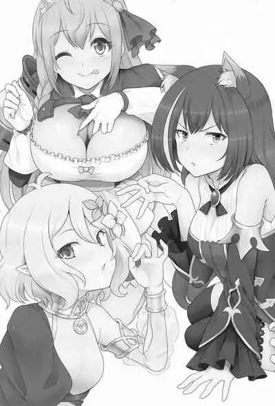 Aruji-sama, Nukinuki Itashimashou!