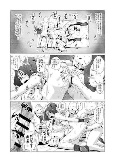 [Falcon115] Maidono no Ni (The King of Fighters)