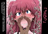 [Semakute Kurai (Kyouan)] Tagayashi Ojisan (THE IDOLM@STER CINDERELLA GIRLS, THE iDOLM@STER: Shiny Colors)