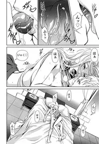 COMIC AUN 2013-07