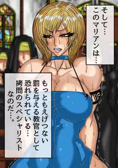 QUEEN HEAVEN HELLS GATE TRIPLE PACK 1