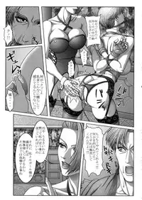 (C66) [Rippadou (Various)] BUSTY HEAVEN Eranyuu Tengoku 2 (Various)