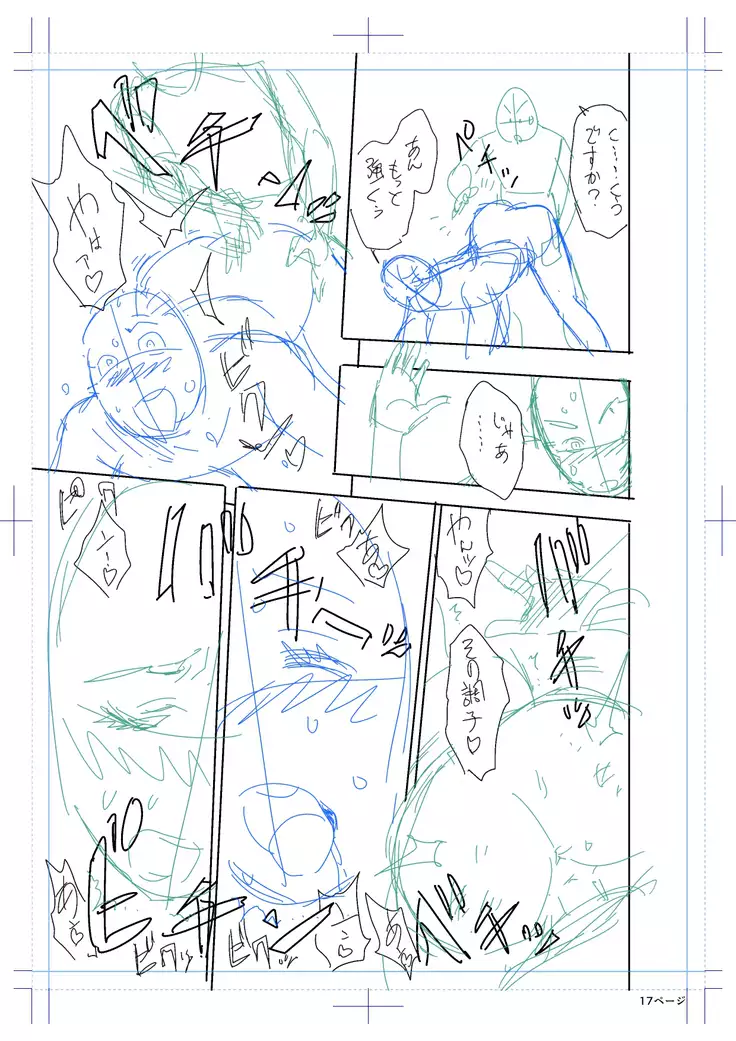 twin Milfカラーページ補完パック