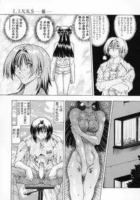 [Sozatsu Nae] Mugen Kaisou