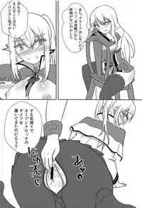 (C93) [Bubble Fruits (Itou Aruma)] Max-chan ga Shiborareru Hanashi (Kantai Collection -KanColle-)