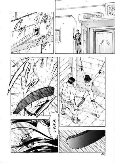 [Mukai Masayoshi] Ginryuu no Reimei Vol.2