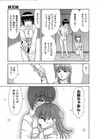 COMIC AUN 2006-08 Vol. 123