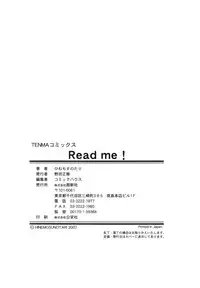 [Hinemosu Notari] Read Me!