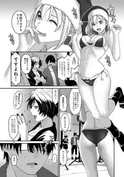 COMIC Ananga Ranga Vol. 80