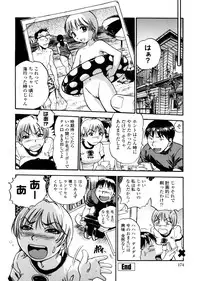 [THE SEIJI] Hamichichi Oneesan ~Kinyoubi wa Hentai~
