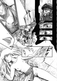 [Anthology] Robot & Bishoujo Kessakusen - Lemon People 1982-1986