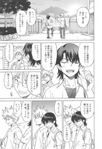 [Otono Natsu] Joshikousei no Koshitsuki