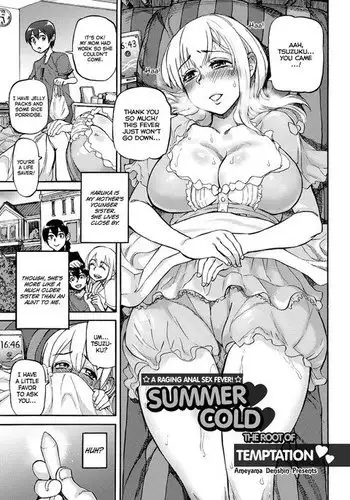 Natsukaze wa Yuuwaku no Hajimari | Summer Cold, the Root of Temptation =LWB=