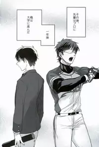 [Dig Dug (kurocastle)] BLACK -Osawa Sairokushuu- (Daiya no Ace)