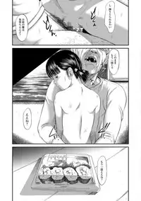 COMIC Mate Legend Vol. 21 2018-06 [Digital]