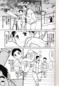 [Anthology] Shounen Ai No Bigaku 16 The Bokura no Ensoku