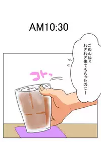 [Haitoku Sensei] Ore no Yome ga Netorarete Iru!