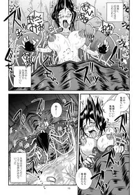 [Lavata Koubou (Takaishi Fuu)] Kaikan Imitation Orb [Digital]