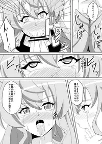 [Studio B9] Maria Marionette (Senki Zesshou Symphogear)