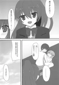 (C94) [Momiji Coffee (Shitou Fumiaki)] Suzuya no XXX na Hon (Kantai Collection -KanColle-)