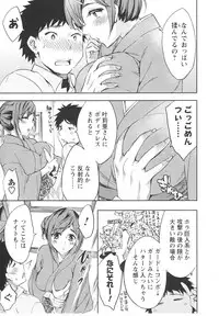 [Emua] Offline Game Vol.6