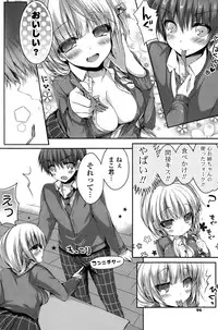 COMIC Mangekyo 2015-11