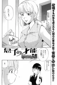 Jun-ai Kajitsu 2006-07