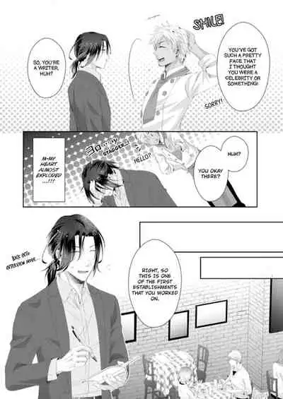 [Kumoshima] Love Coffre M Horoyoi ♂♀ Switch -Kasei Otto no Jouzu na Tabekata- | ★ Love Coffre Magic ★ Tipsy transformation - the best way to enjoy your housekeeper- [English]