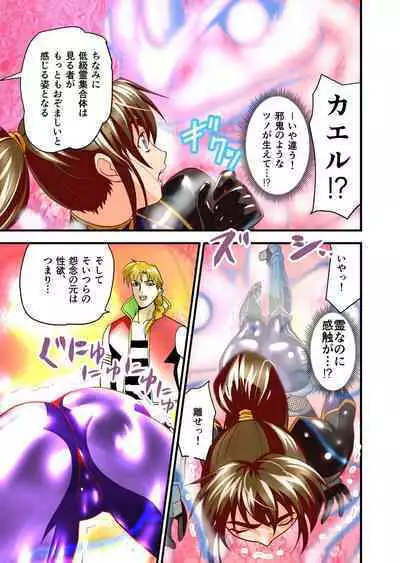 AngelXXincidenT Kanzenban