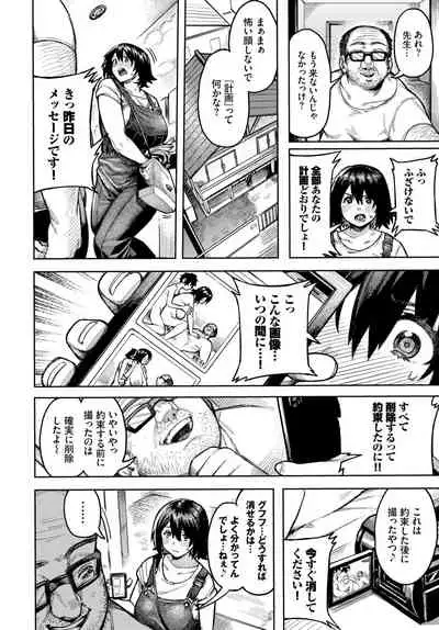 COMIC BAVEL 2022-06