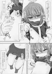 (Houraigekisen! Yo-i! 29Senme) [Hiensou (Atono Maturi)] Sukide Sukide Daisukide (Kantai Collection -KanColle-)