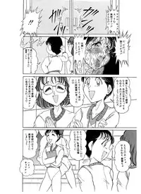 [Starry Sky] Mako Tsumotaki Short Anthology of Sporty Girls (Original)