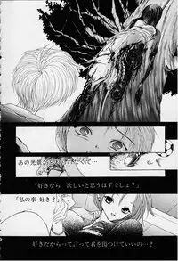 [Karino Hasumi] DX