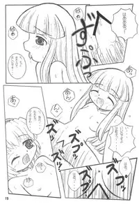 [POWER-STRIPES (Nekomaru Fubuki)] WITCH × WITCH (Higurashi no Naku Koro ni)