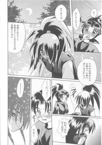[Anthology] Romeo Vol. 13