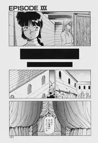 [ITOYOKO] Dragon Pink THE SECRET POWER