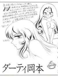 [Group Neko (Woody)] Magic Gals V (Various)