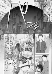 (C73) [STUDIO Huan (Raidon)] New Fate-chan. Shin Mahiru no Rojyou Choukyou (Mahou Shoujo Lyrical Nanoha)