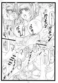 (C71) [Ohkura Bekkan (Ohkura Kazuya)] Yutaka Chichi Aibaku (Samurai Spirits)