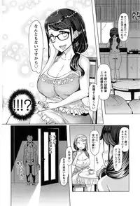 [EBA] Inaka Tagosaku no Yuuutsu