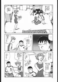 [Okinawa Taieki Gunjinkai (Yasunaga Kouichirou)] Senzo ha Hiaburi (Esper Mami)