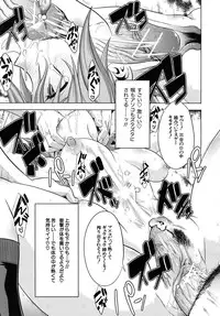 COMIC MUJIN 2010-05