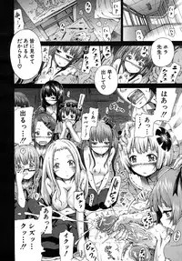 COMIC MUJIN 2010-08