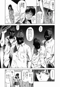 [Hiraoka Ryuichi] Dorei Jokyoushi Mashou no Curriculum