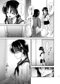 [AquaDrop (Mikami Mika)] Odekake Sex Soushuuhen [Digital]