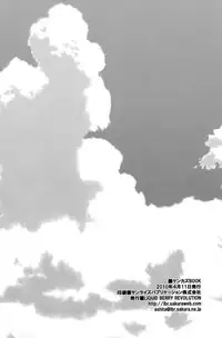 (KING of OZ) [LIQUID BERRY REVOLUTION (Ashita)] Kenkazu BOOK (Summer Wars)