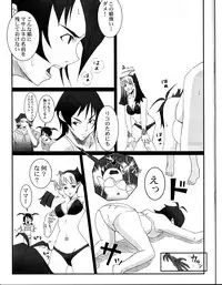 (C71) [Rojiura Sabou (Kurusumin, Hoshikagetei)] FRESH FRUIT Witch-SAN (Witchblade)