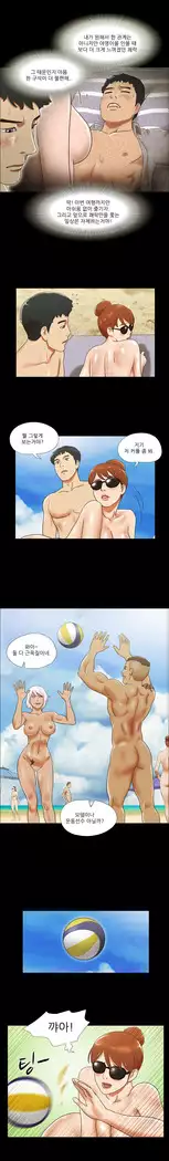 17 Couple Game Ch.0-37