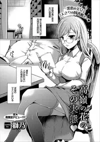 COMIC Europa Vol. 12