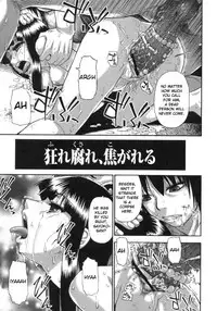 Mesubuta Kuragari no Nikukai